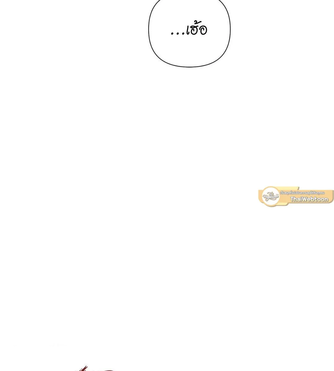 เล่ห์ร้ายพลิกรัก ตอนที่ 1007