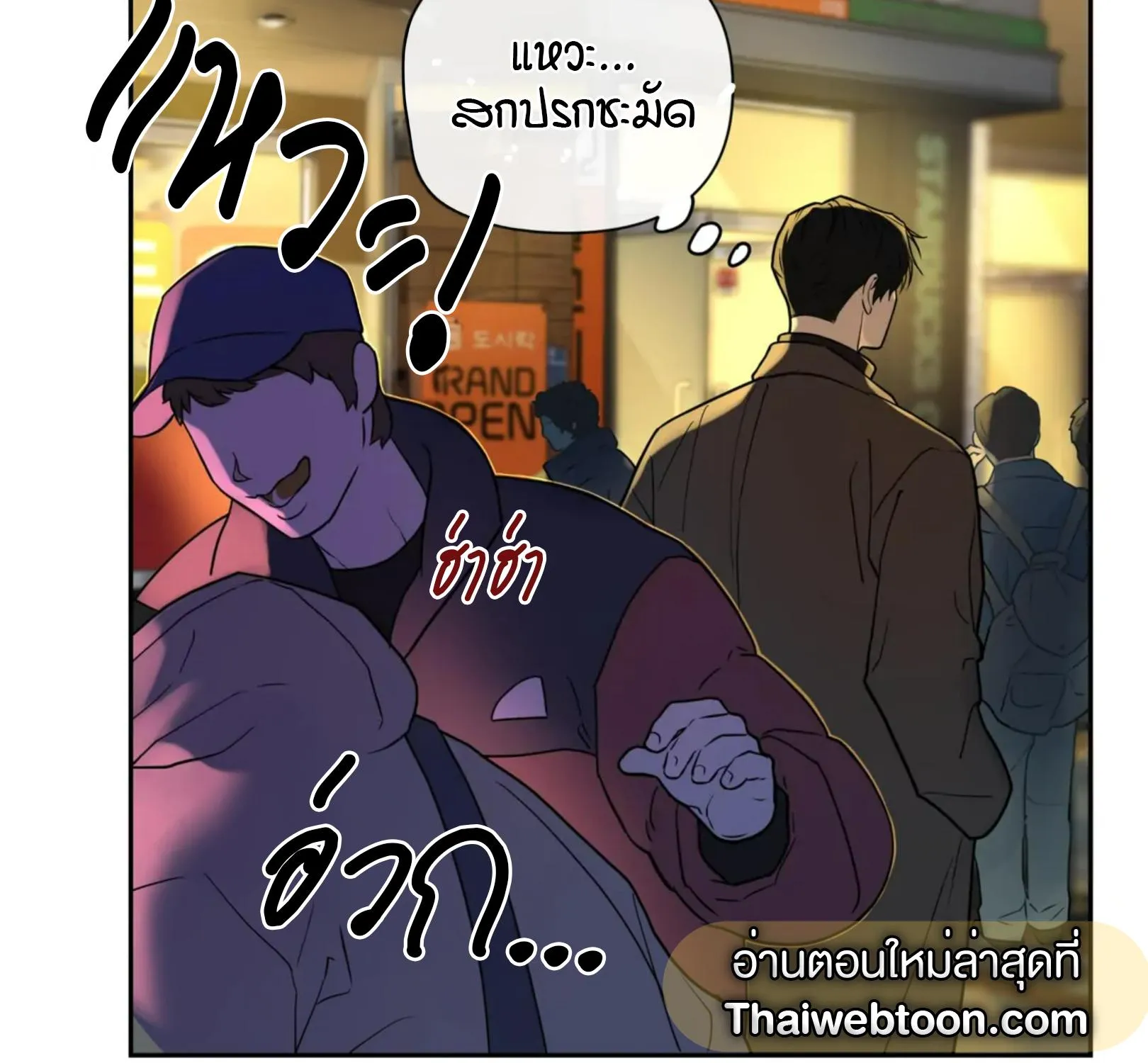 เล่ห์ร้ายพลิกรัก ตอนที่ 1007 เล่ห์ร้ายพลิกรัก ตอนที่ 1007
