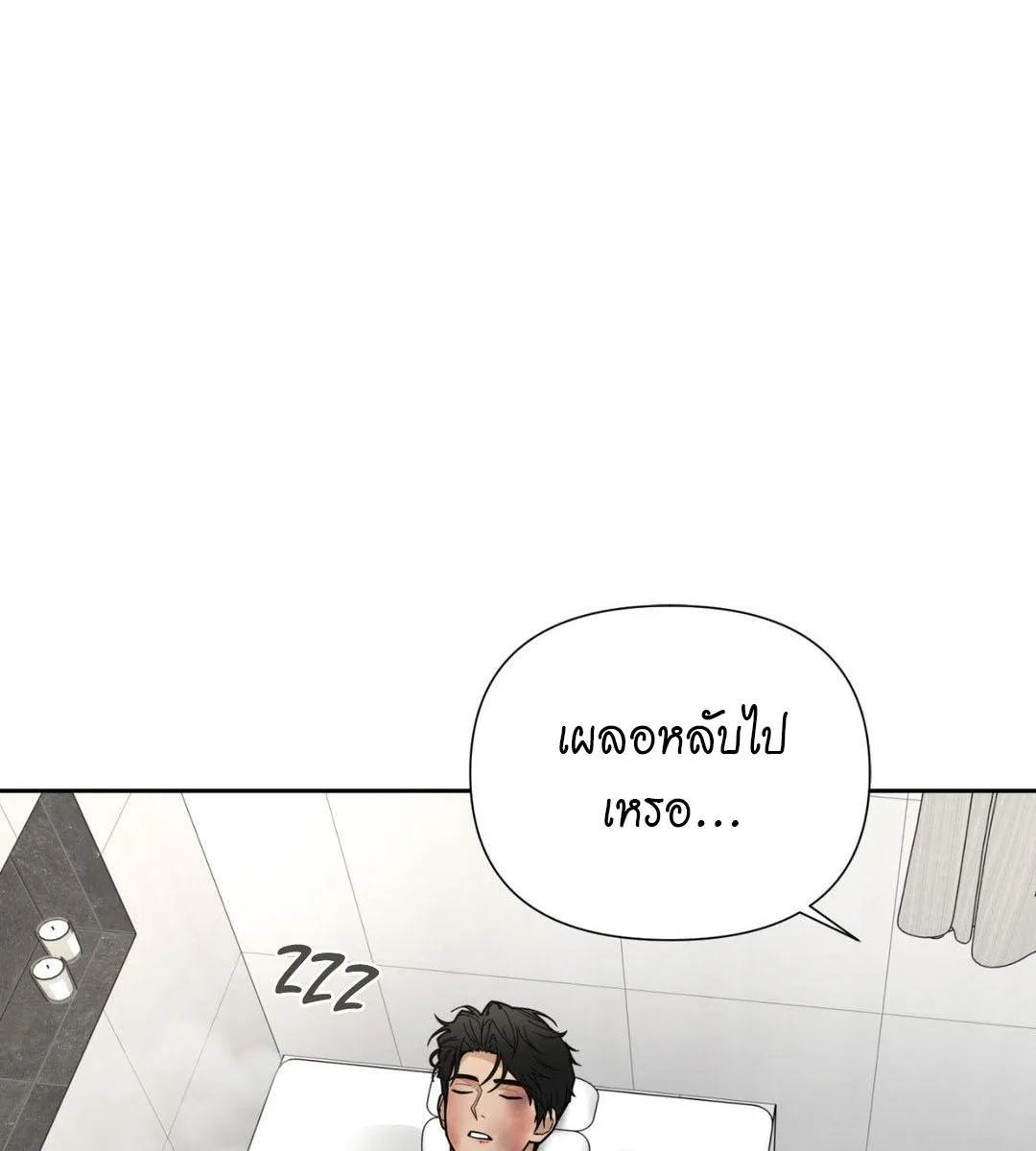 เล่ห์ร้ายพลิกรัก ตอนที่ 1009