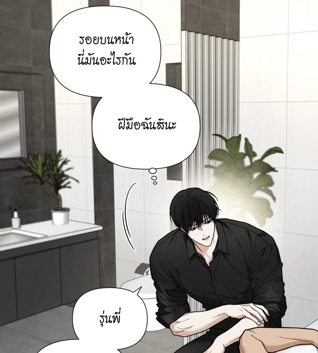เล่ห์ร้ายพลิกรัก ตอนที่ 1011