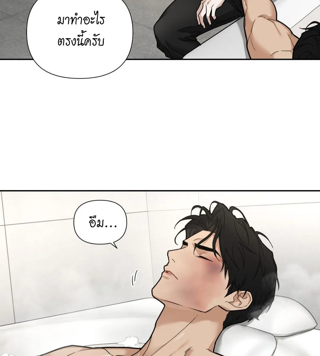 เล่ห์ร้ายพลิกรัก ตอนที่ 1012