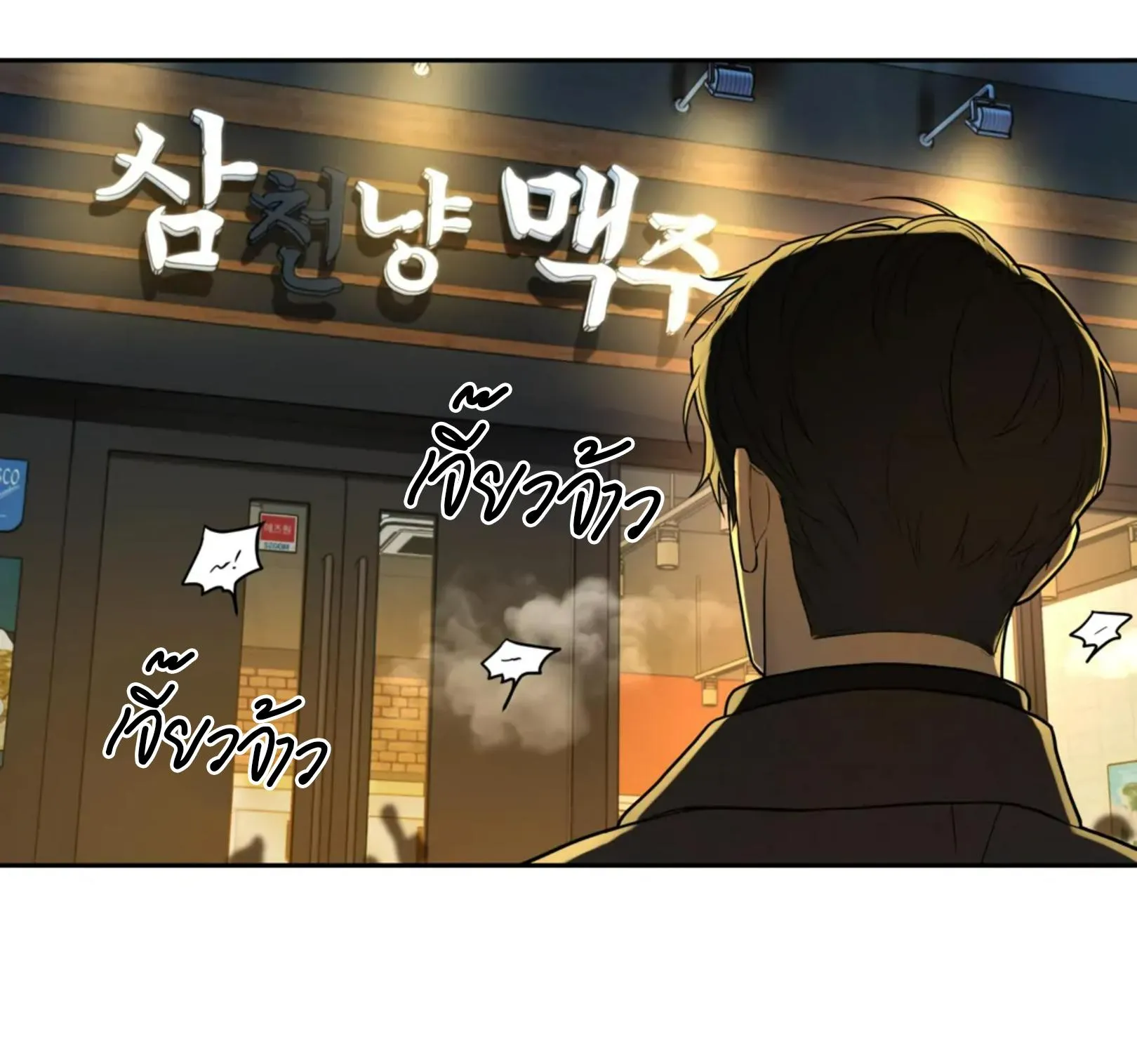 เล่ห์ร้ายพลิกรัก ตอนที่ 1012 เล่ห์ร้ายพลิกรัก ตอนที่ 1012