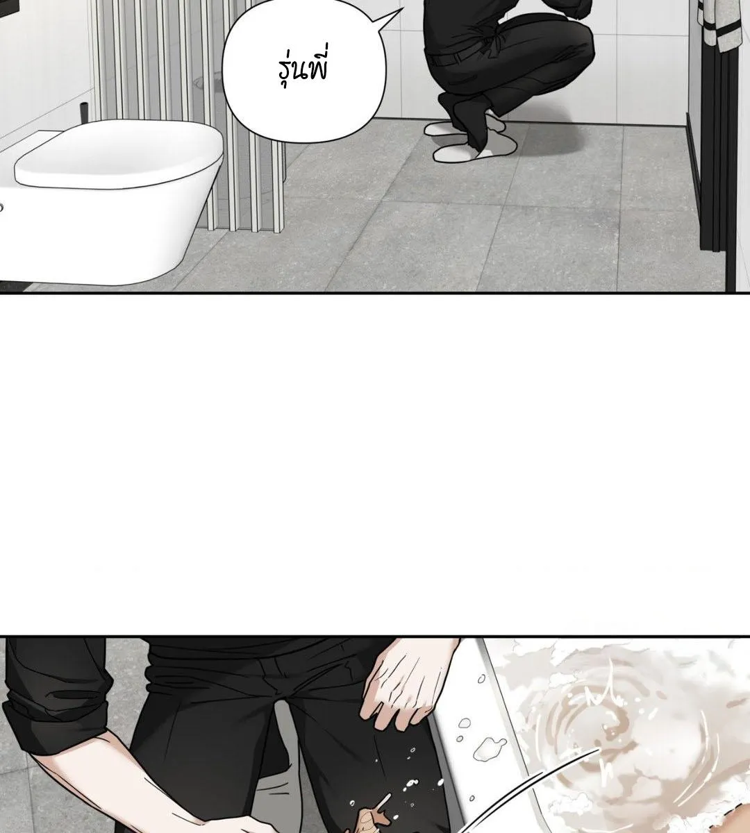 เล่ห์ร้ายพลิกรัก ตอนที่ 1014