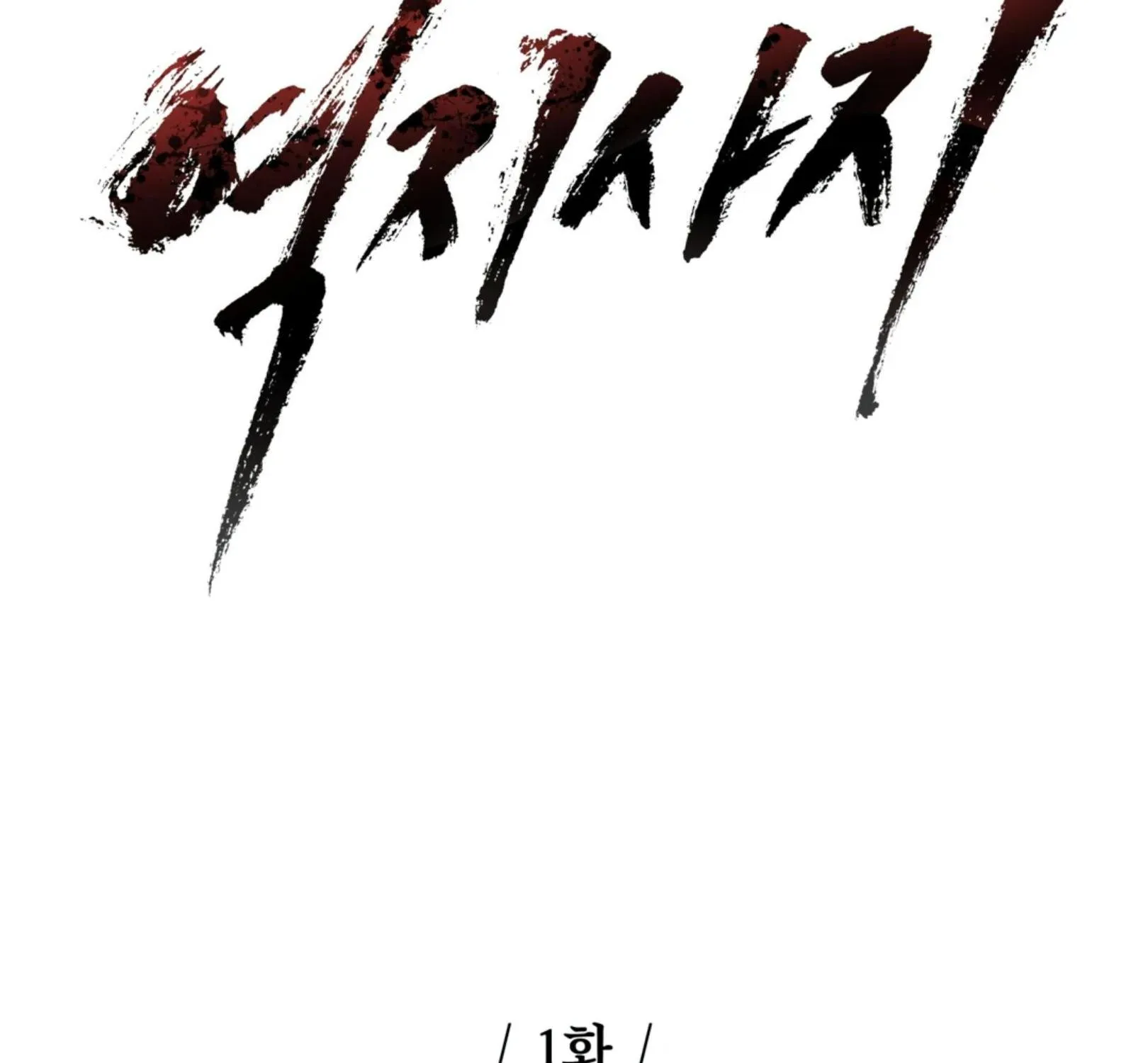 เล่ห์ร้ายพลิกรัก ตอนที่ 1014 เล่ห์ร้ายพลิกรัก ตอนที่ 1014