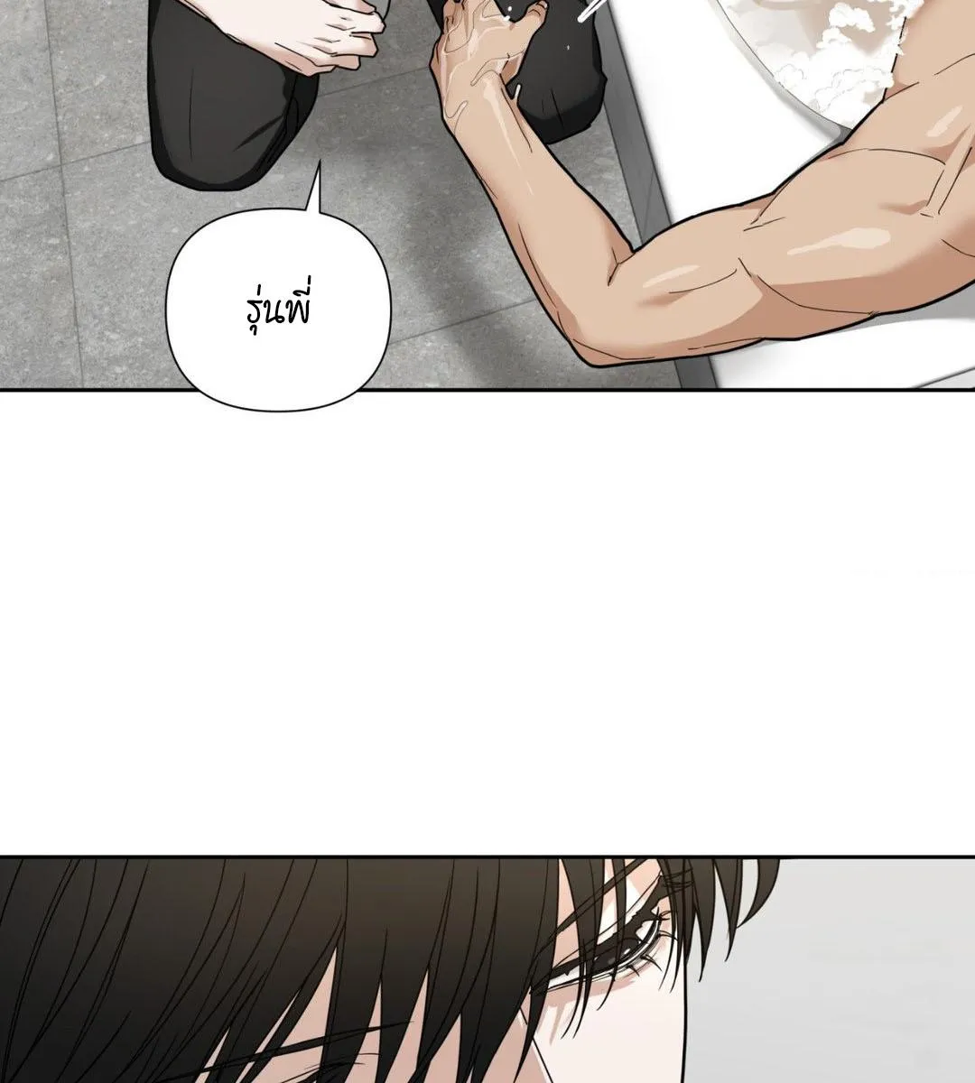 เล่ห์ร้ายพลิกรัก ตอนที่ 1015