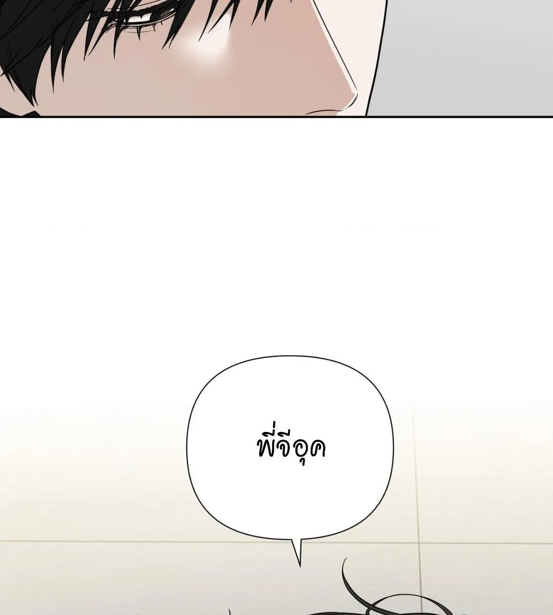 เล่ห์ร้ายพลิกรัก ตอนที่ 1016