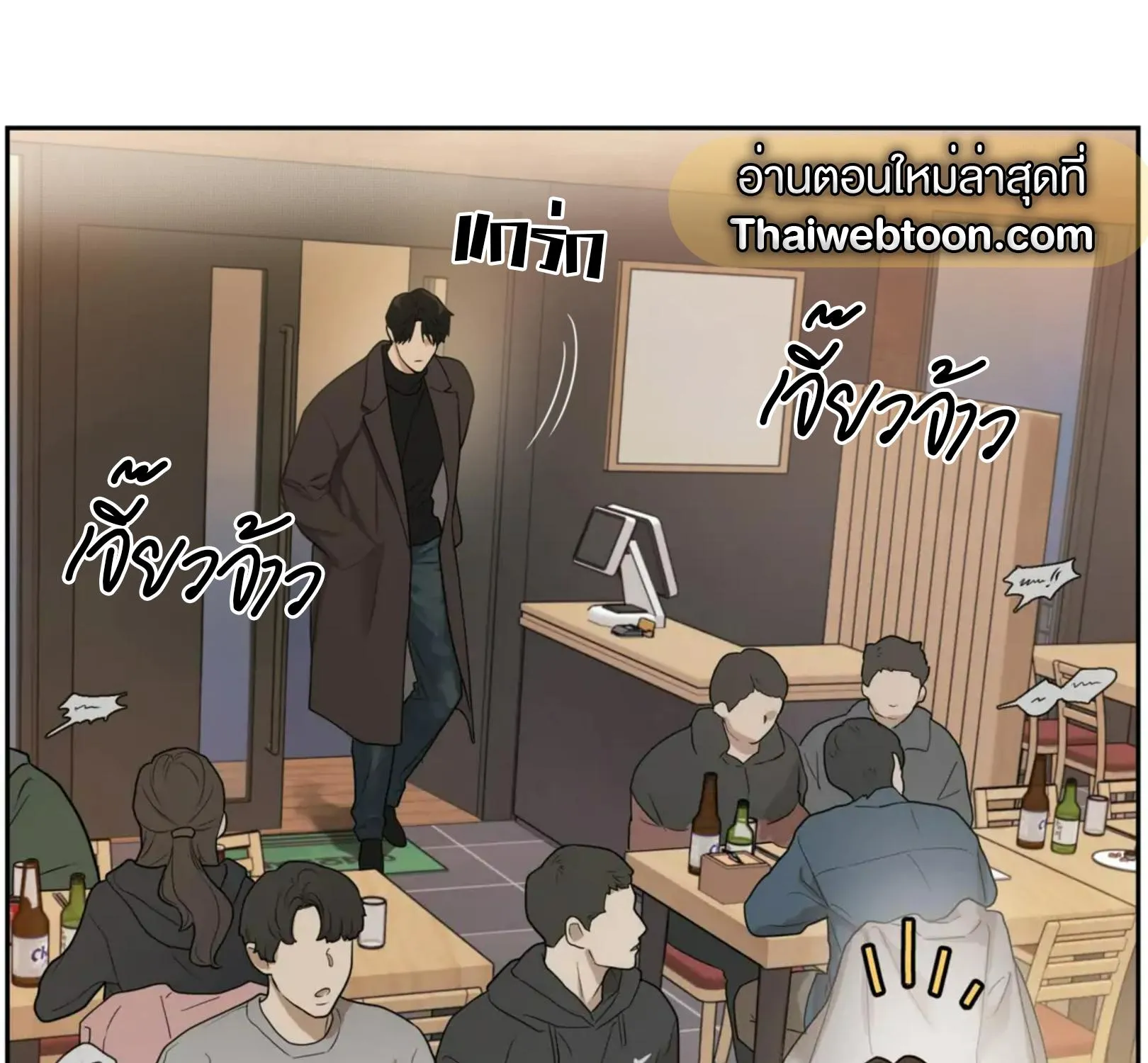 เล่ห์ร้ายพลิกรัก ตอนที่ 1016 เล่ห์ร้ายพลิกรัก ตอนที่ 1016