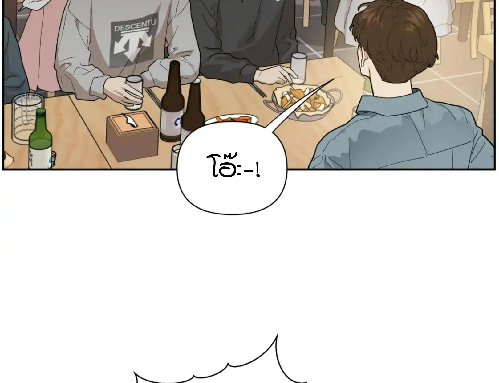 เล่ห์ร้ายพลิกรัก ตอนที่ 1017 เล่ห์ร้ายพลิกรัก ตอนที่ 1017