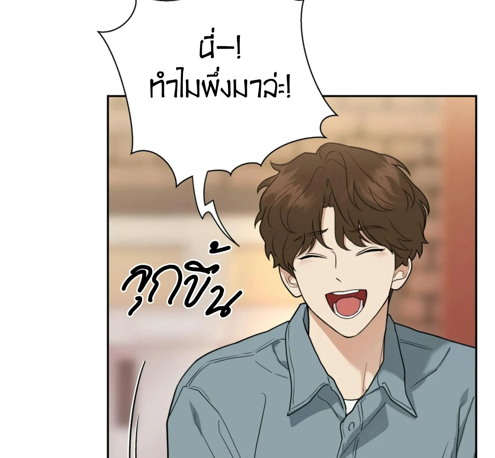 เล่ห์ร้ายพลิกรัก ตอนที่ 1018 เล่ห์ร้ายพลิกรัก ตอนที่ 1018