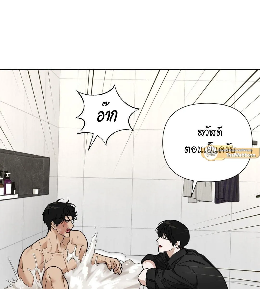 เล่ห์ร้ายพลิกรัก ตอนที่ 1019