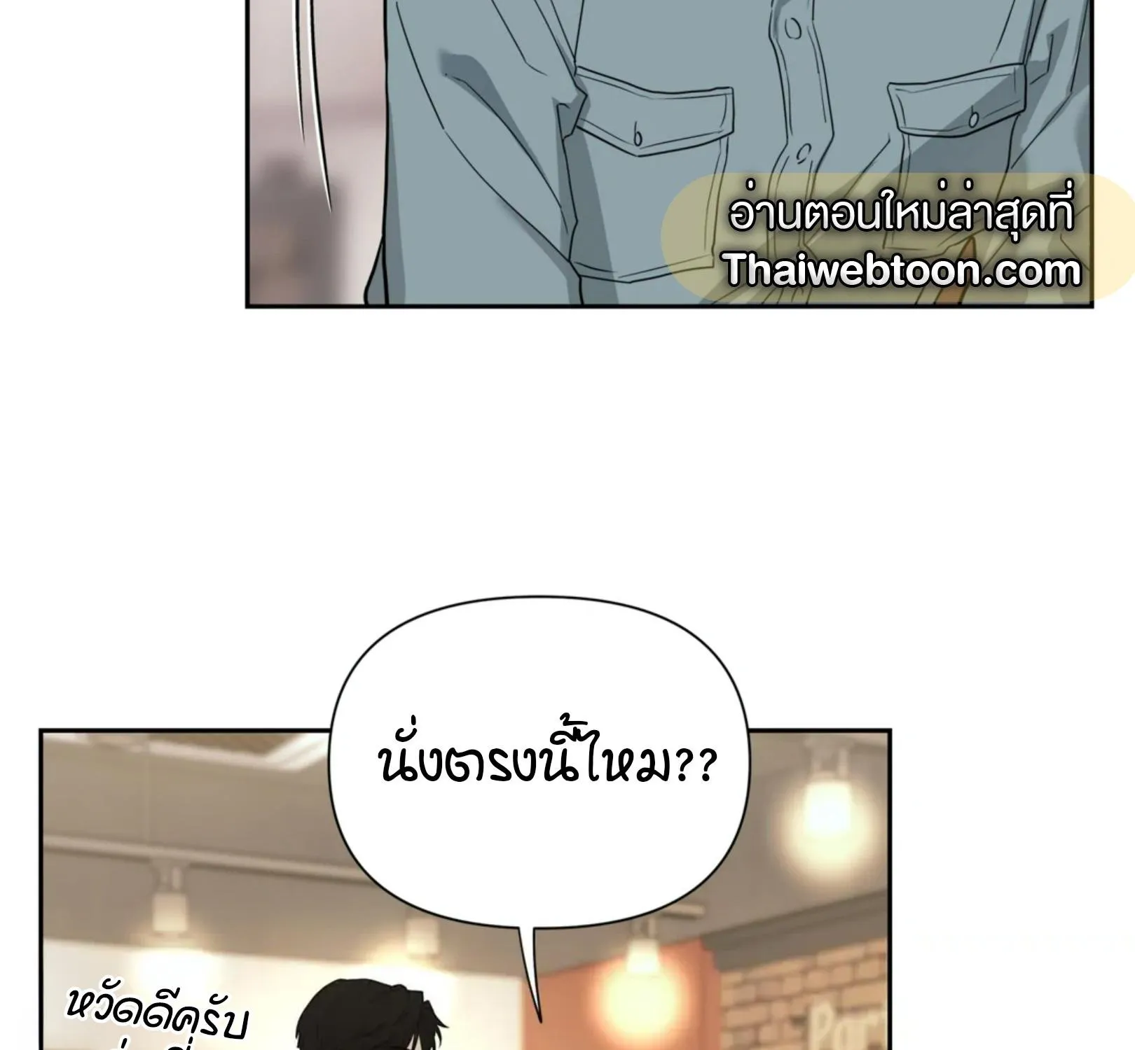 เล่ห์ร้ายพลิกรัก ตอนที่ 1019 เล่ห์ร้ายพลิกรัก ตอนที่ 1019