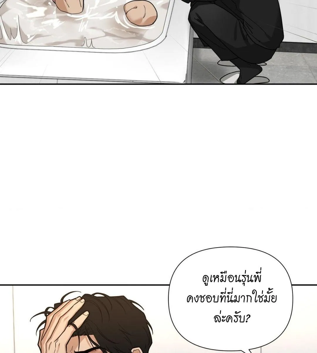 เล่ห์ร้ายพลิกรัก ตอนที่ 1020