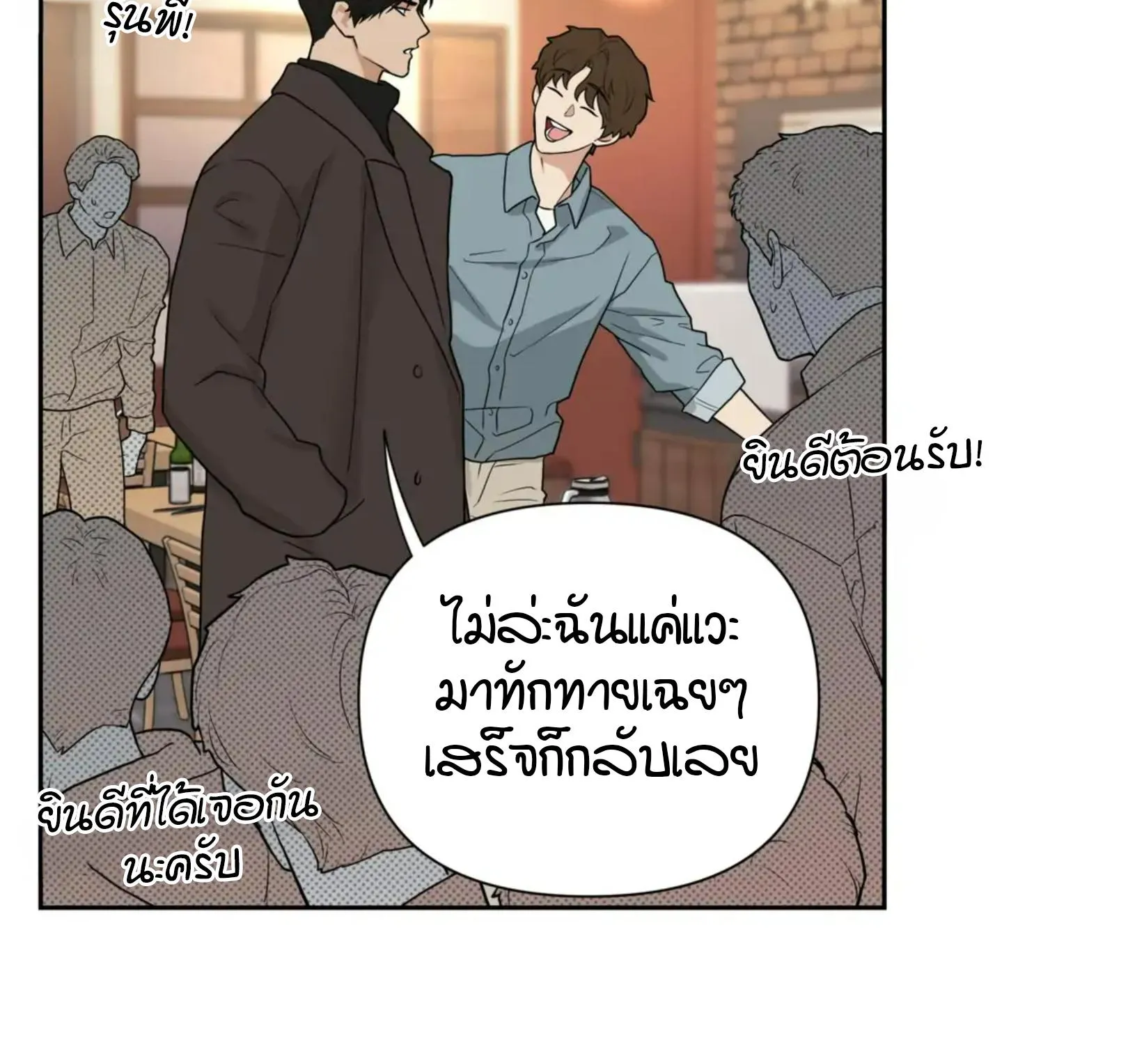 เล่ห์ร้ายพลิกรัก ตอนที่ 1020 เล่ห์ร้ายพลิกรัก ตอนที่ 1020