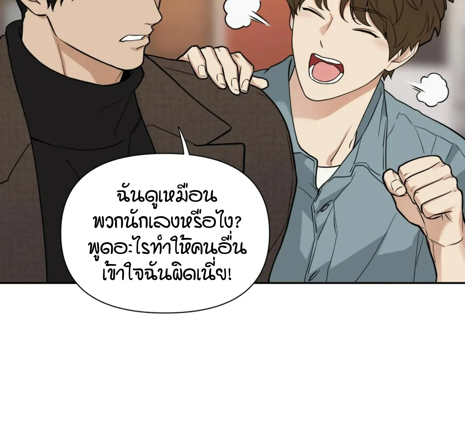 เล่ห์ร้ายพลิกรัก ตอนที่ 1022 เล่ห์ร้ายพลิกรัก ตอนที่ 1022