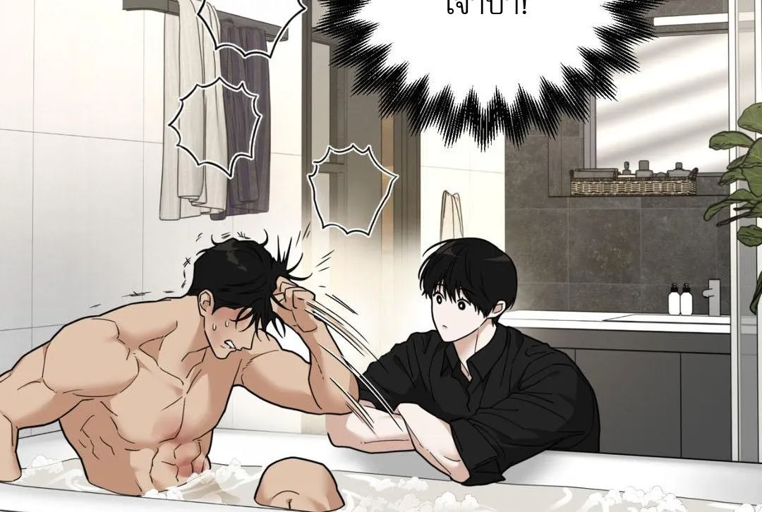 เล่ห์ร้ายพลิกรัก ตอนที่ 1023