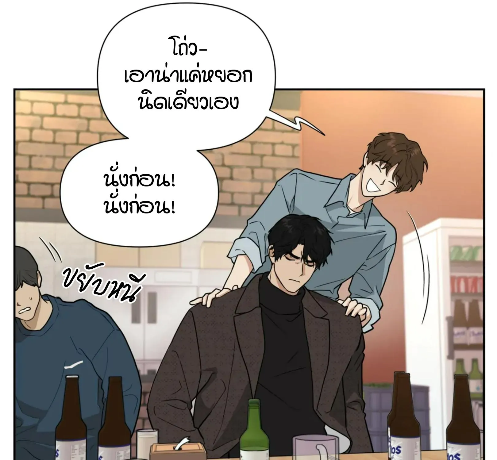 เล่ห์ร้ายพลิกรัก ตอนที่ 1023 เล่ห์ร้ายพลิกรัก ตอนที่ 1023