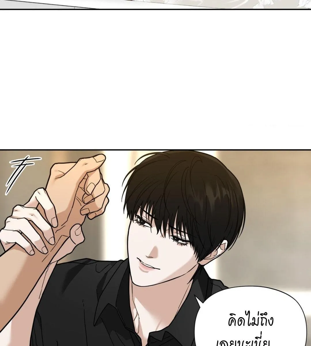 เล่ห์ร้ายพลิกรัก ตอนที่ 1024