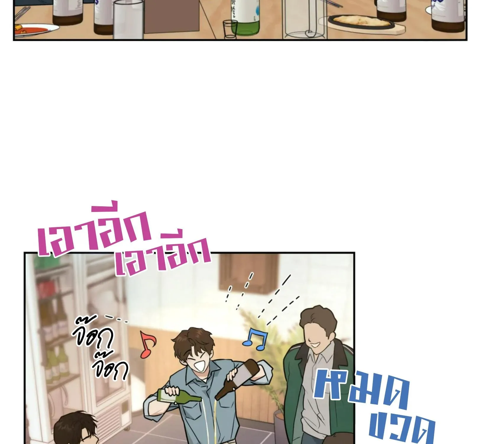 เล่ห์ร้ายพลิกรัก ตอนที่ 1024 เล่ห์ร้ายพลิกรัก ตอนที่ 1024