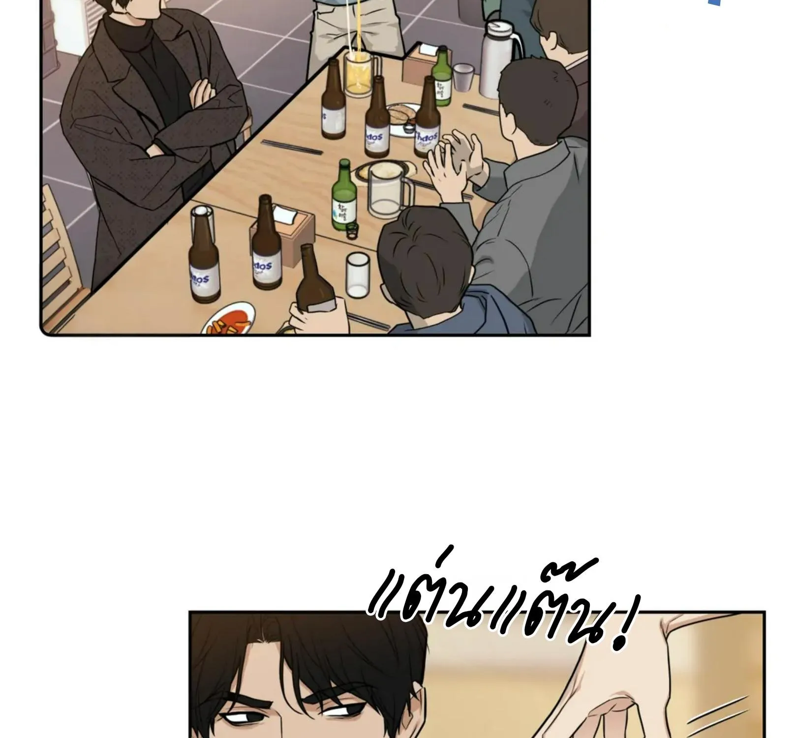 เล่ห์ร้ายพลิกรัก ตอนที่ 1025 เล่ห์ร้ายพลิกรัก ตอนที่ 1025