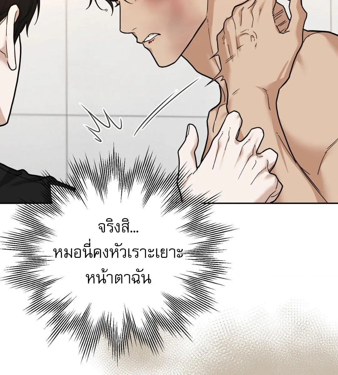 เล่ห์ร้ายพลิกรัก ตอนที่ 1027