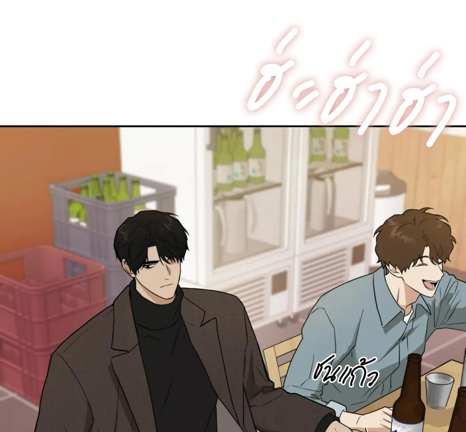 เล่ห์ร้ายพลิกรัก ตอนที่ 1027 เล่ห์ร้ายพลิกรัก ตอนที่ 1027