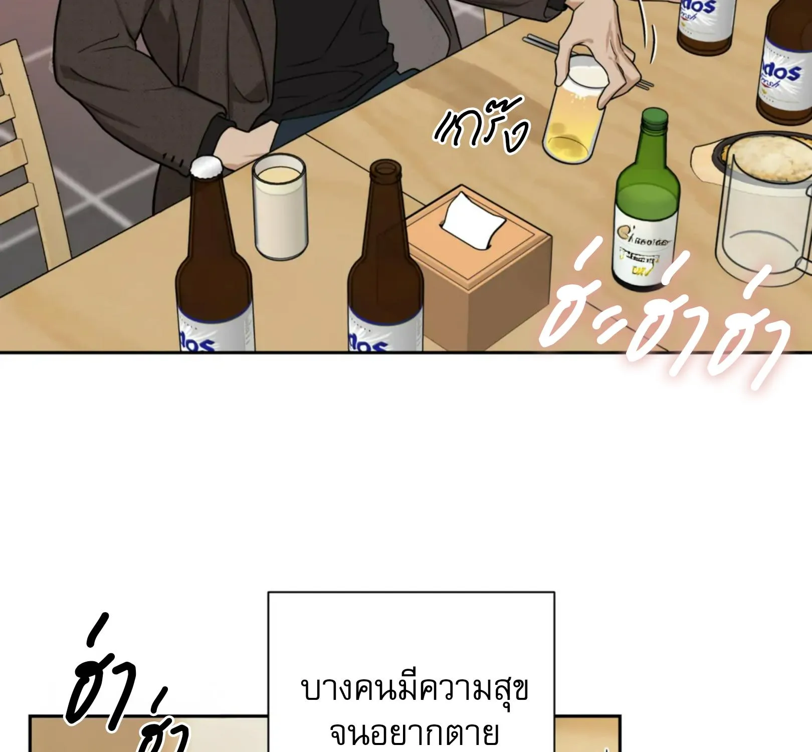 เล่ห์ร้ายพลิกรัก ตอนที่ 1028 เล่ห์ร้ายพลิกรัก ตอนที่ 1028