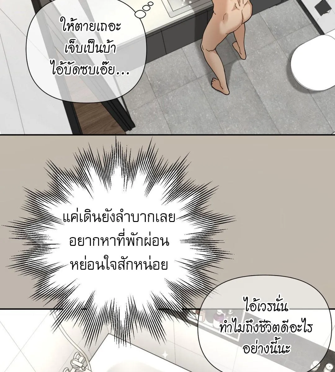 เล่ห์ร้ายพลิกรัก ตอนที่ 1029