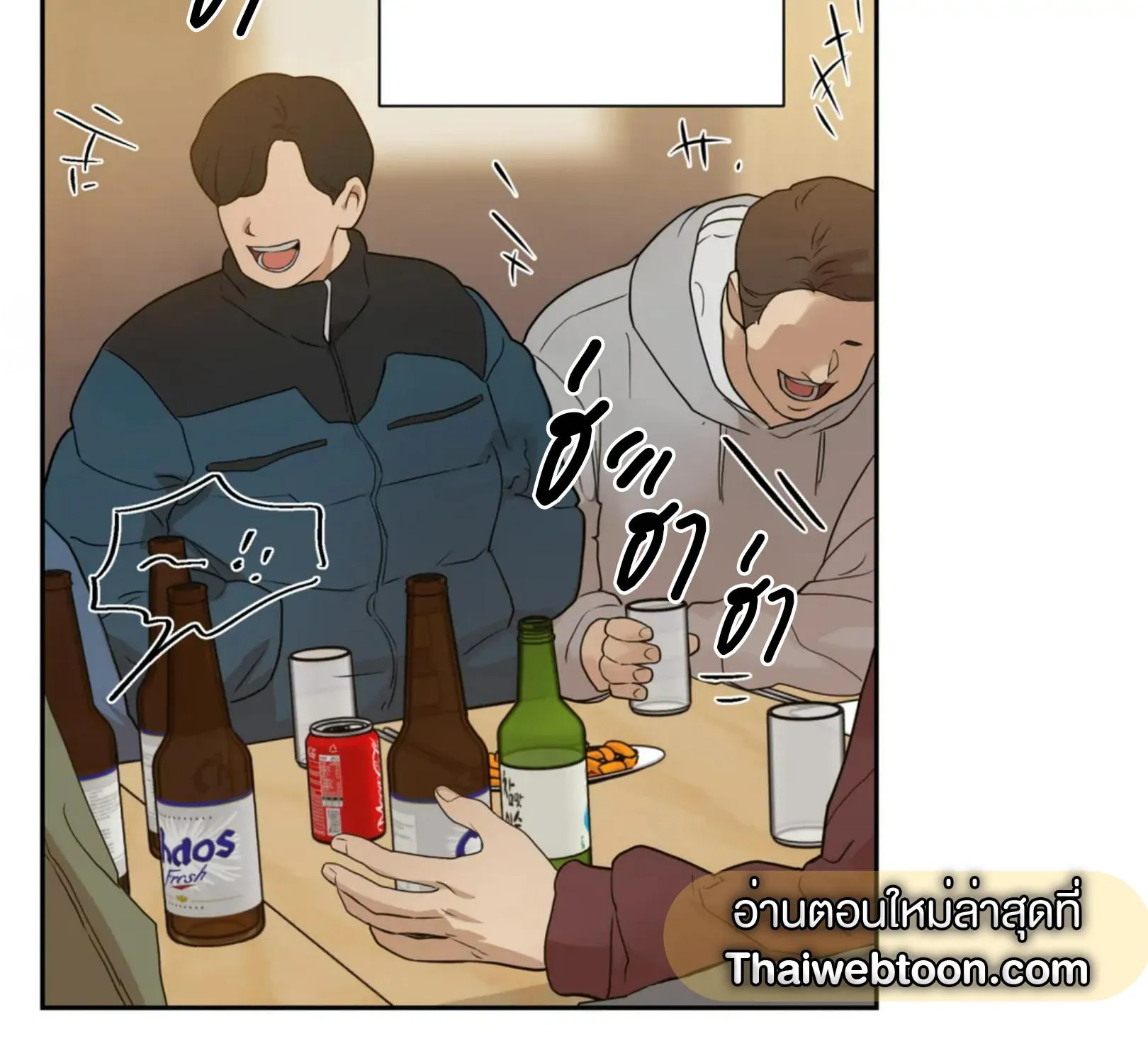 เล่ห์ร้ายพลิกรัก ตอนที่ 1029 เล่ห์ร้ายพลิกรัก ตอนที่ 1029