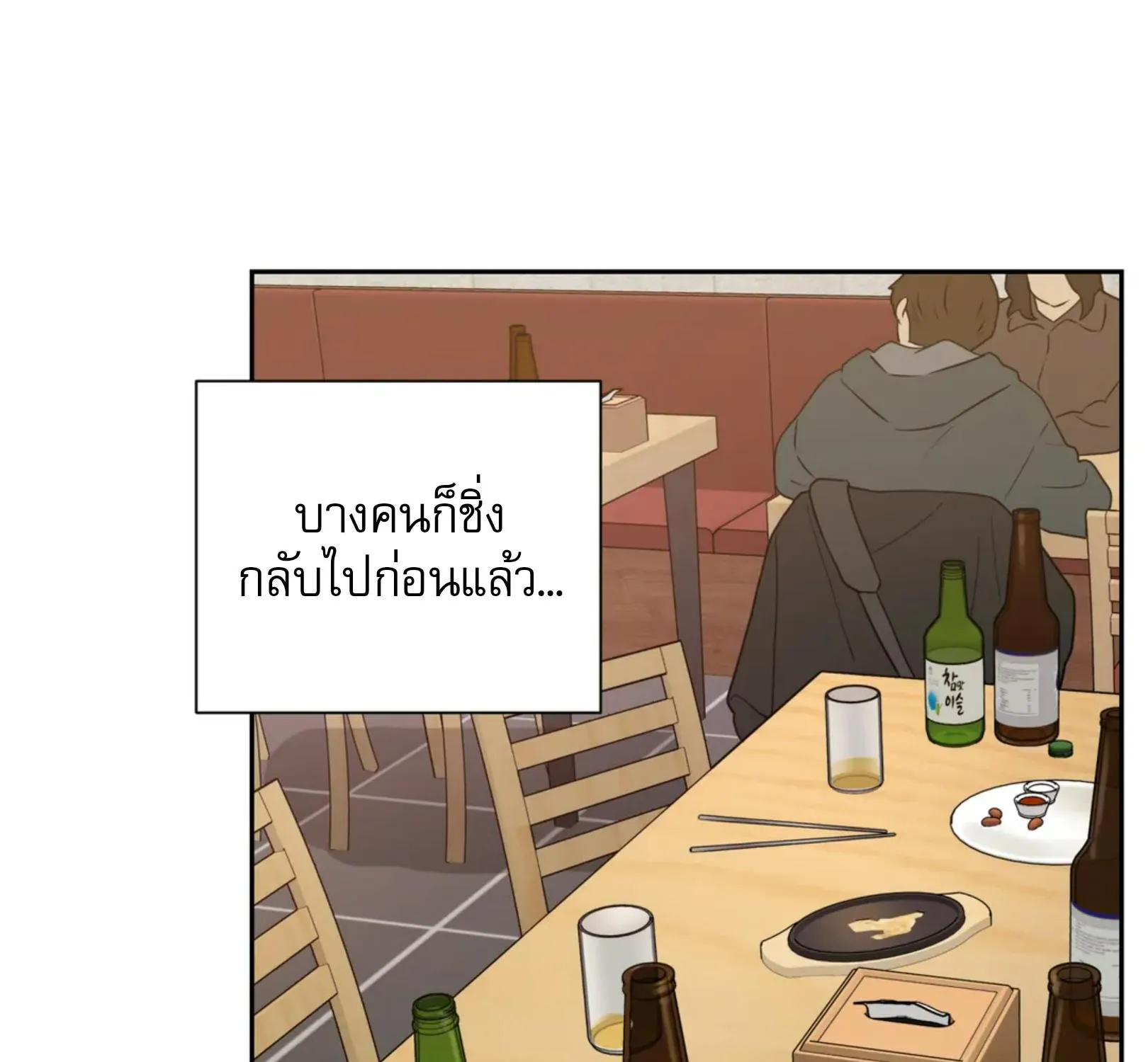 เล่ห์ร้ายพลิกรัก ตอนที่ 1030 เล่ห์ร้ายพลิกรัก ตอนที่ 1030