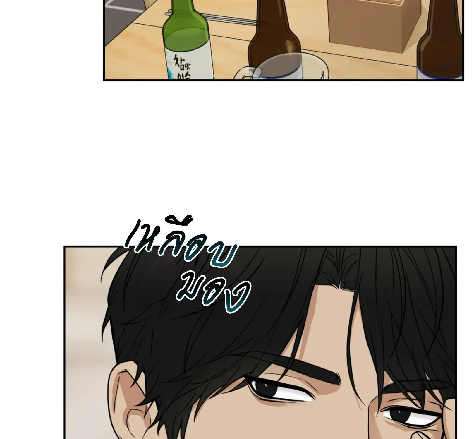 เล่ห์ร้ายพลิกรัก ตอนที่ 1031 เล่ห์ร้ายพลิกรัก ตอนที่ 1031