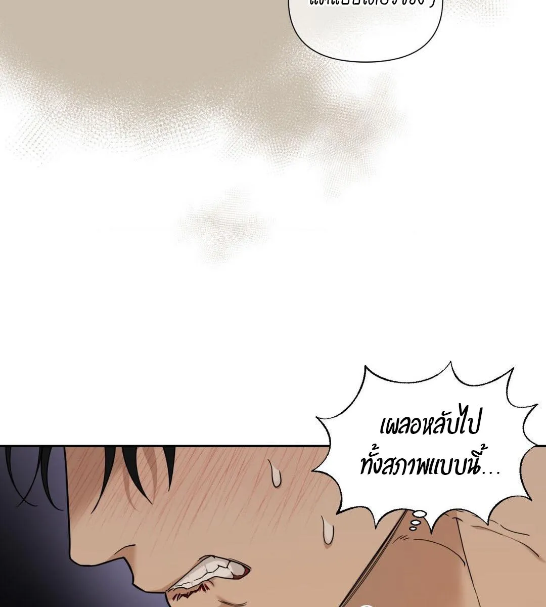 เล่ห์ร้ายพลิกรัก ตอนที่ 1032