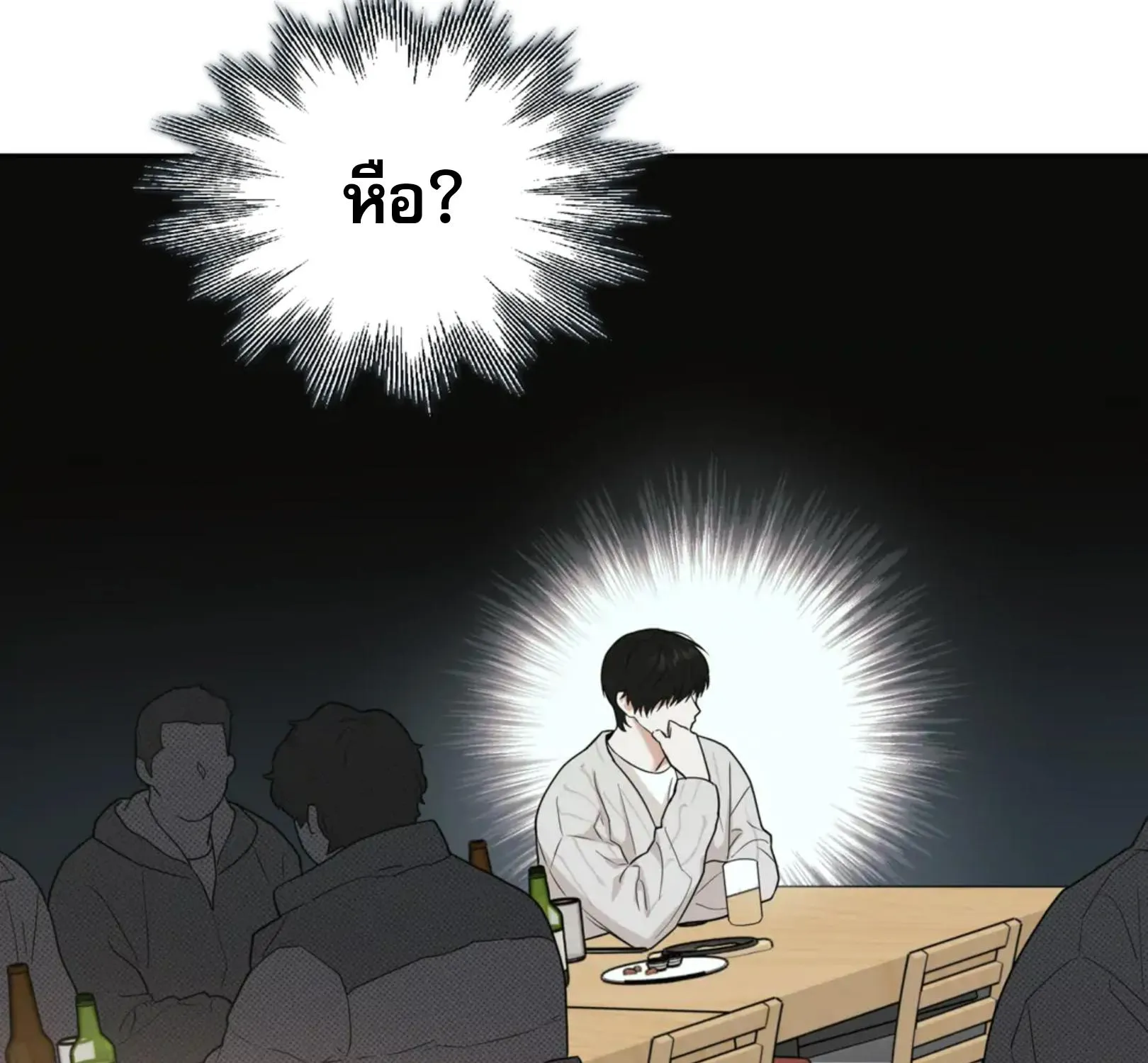 เล่ห์ร้ายพลิกรัก ตอนที่ 1033 เล่ห์ร้ายพลิกรัก ตอนที่ 1033