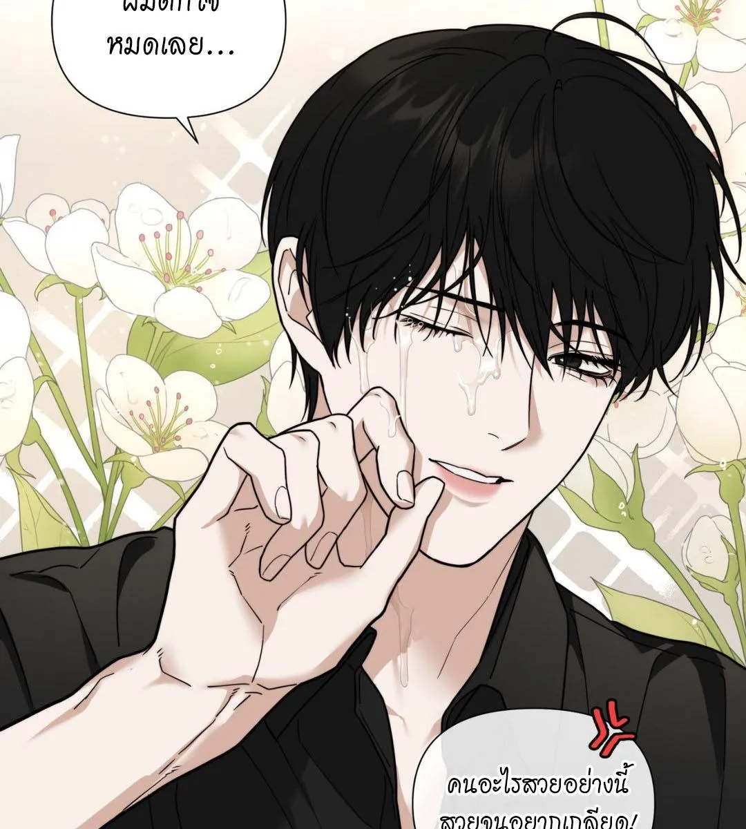 เล่ห์ร้ายพลิกรัก ตอนที่ 1035