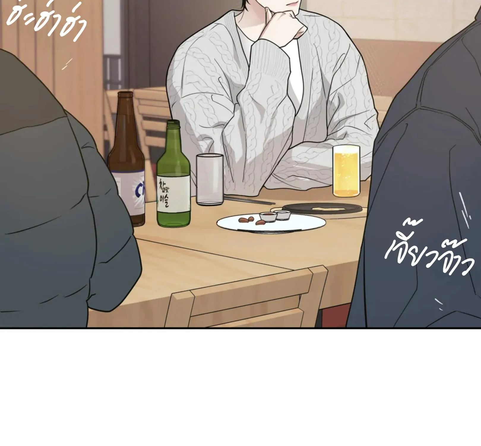 เล่ห์ร้ายพลิกรัก ตอนที่ 1036 เล่ห์ร้ายพลิกรัก ตอนที่ 1036