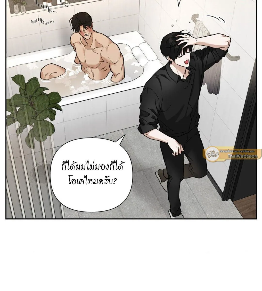 เล่ห์ร้ายพลิกรัก ตอนที่ 1037