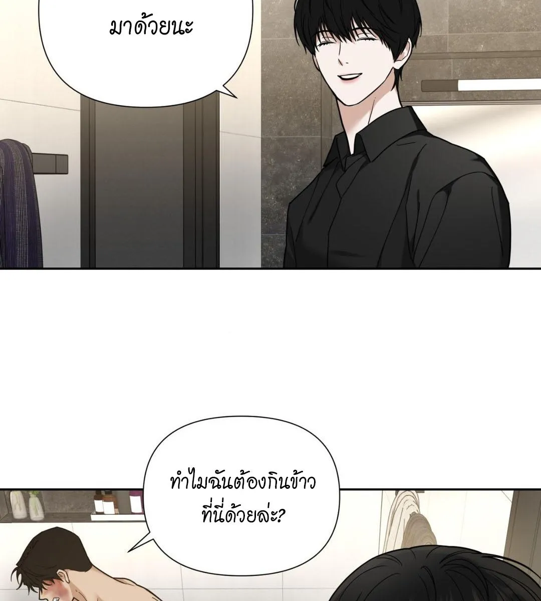 เล่ห์ร้ายพลิกรัก ตอนที่ 1039