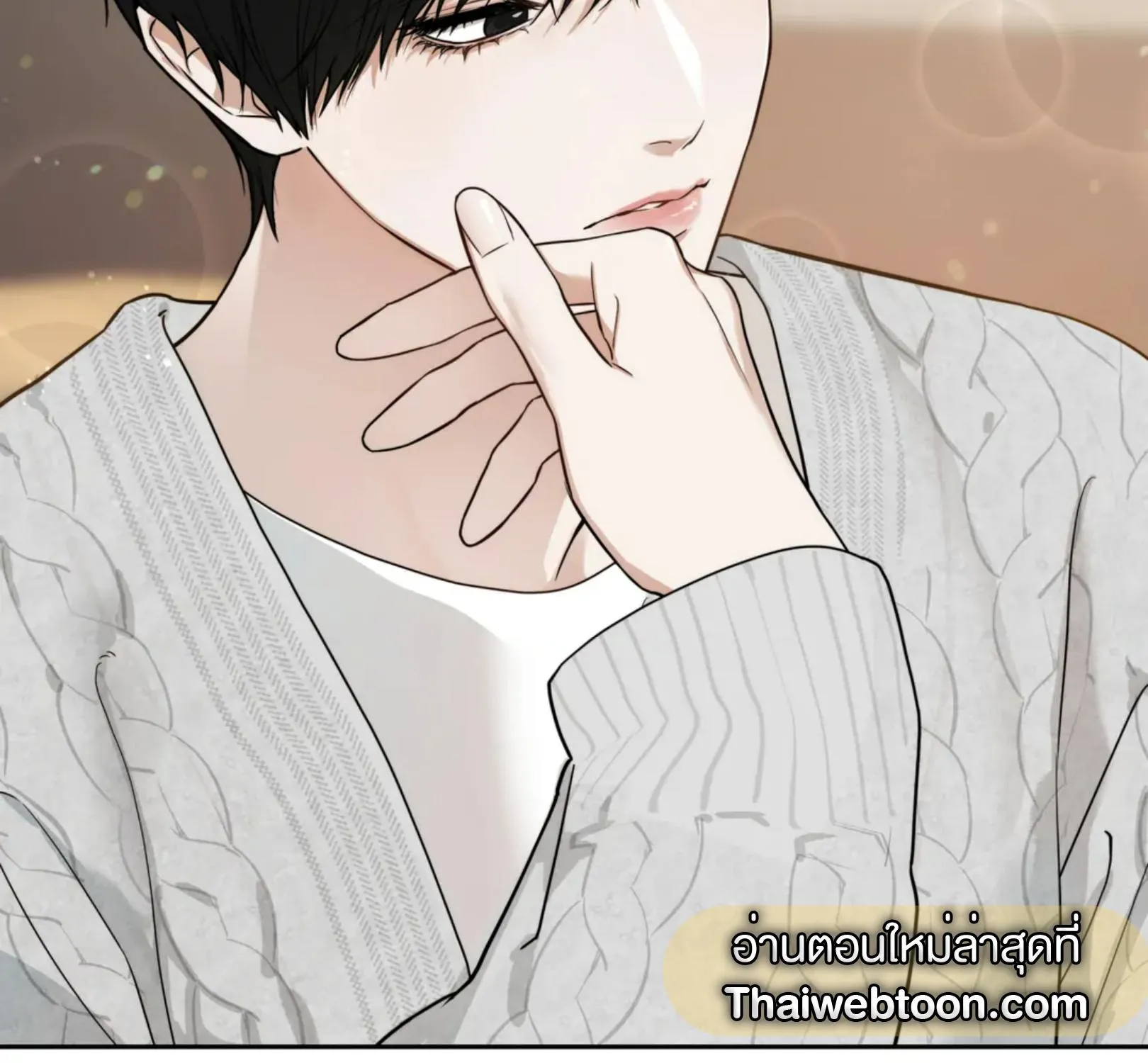 เล่ห์ร้ายพลิกรัก ตอนที่ 1039 เล่ห์ร้ายพลิกรัก ตอนที่ 1039