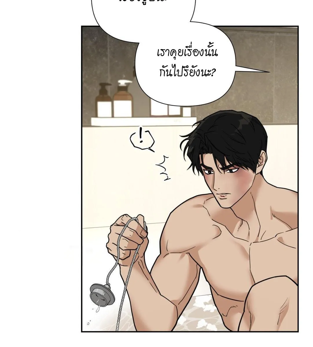 เล่ห์ร้ายพลิกรัก ตอนที่ 1041