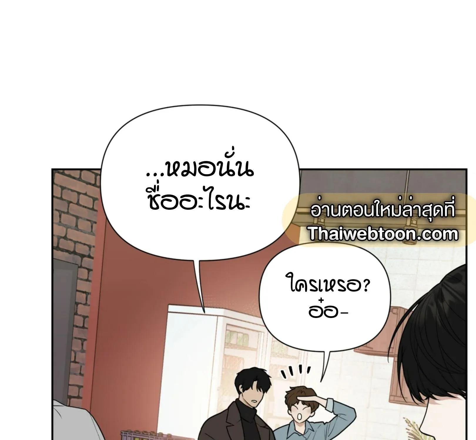 เล่ห์ร้ายพลิกรัก ตอนที่ 1042 เล่ห์ร้ายพลิกรัก ตอนที่ 1042