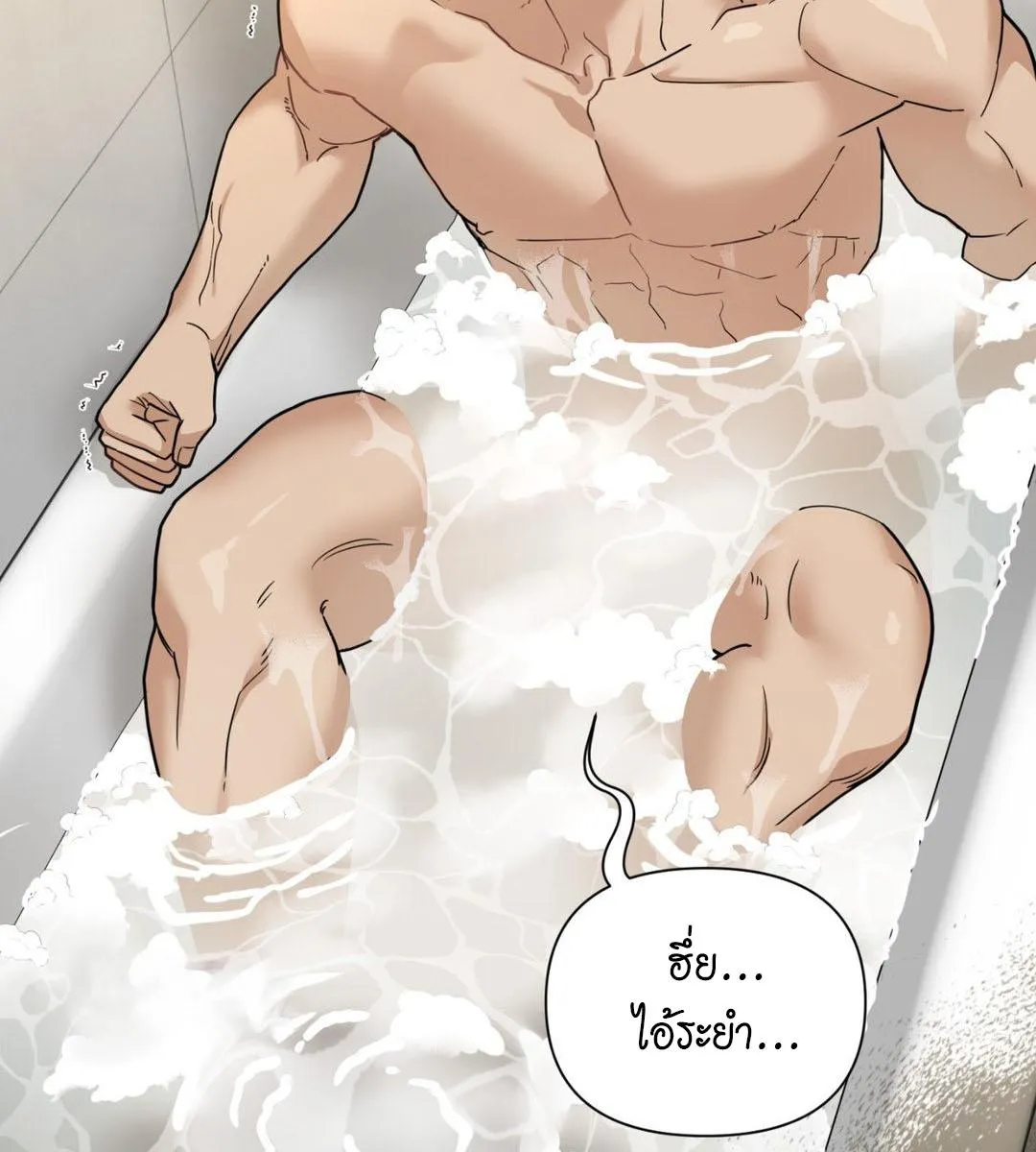 เล่ห์ร้ายพลิกรัก ตอนที่ 1044