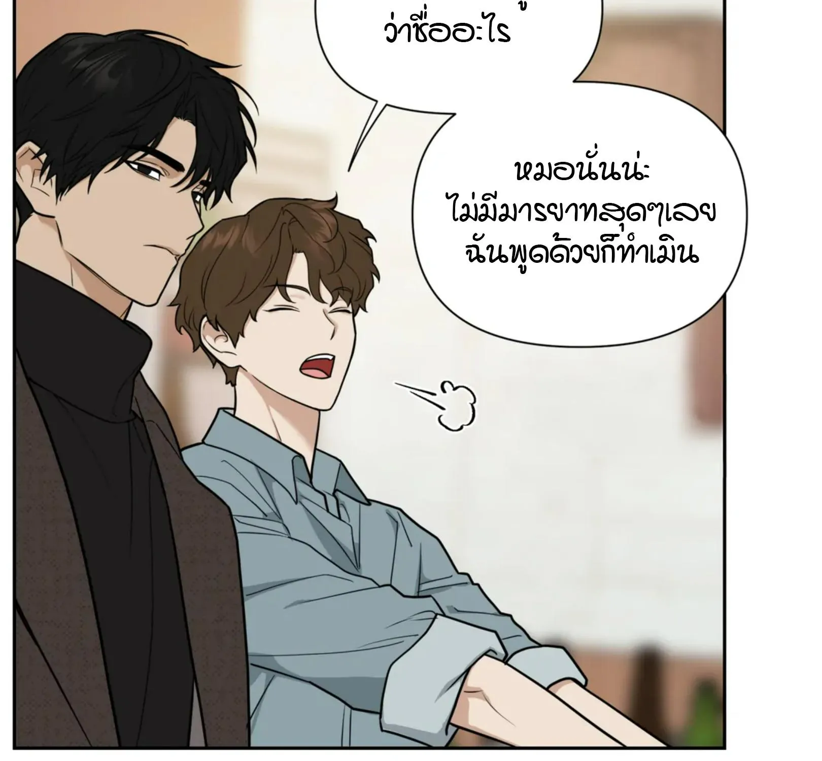 เล่ห์ร้ายพลิกรัก ตอนที่ 1044 เล่ห์ร้ายพลิกรัก ตอนที่ 1044