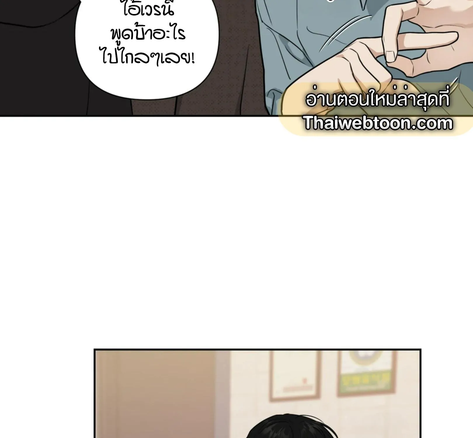 เล่ห์ร้ายพลิกรัก ตอนที่ 1046 เล่ห์ร้ายพลิกรัก ตอนที่ 1046