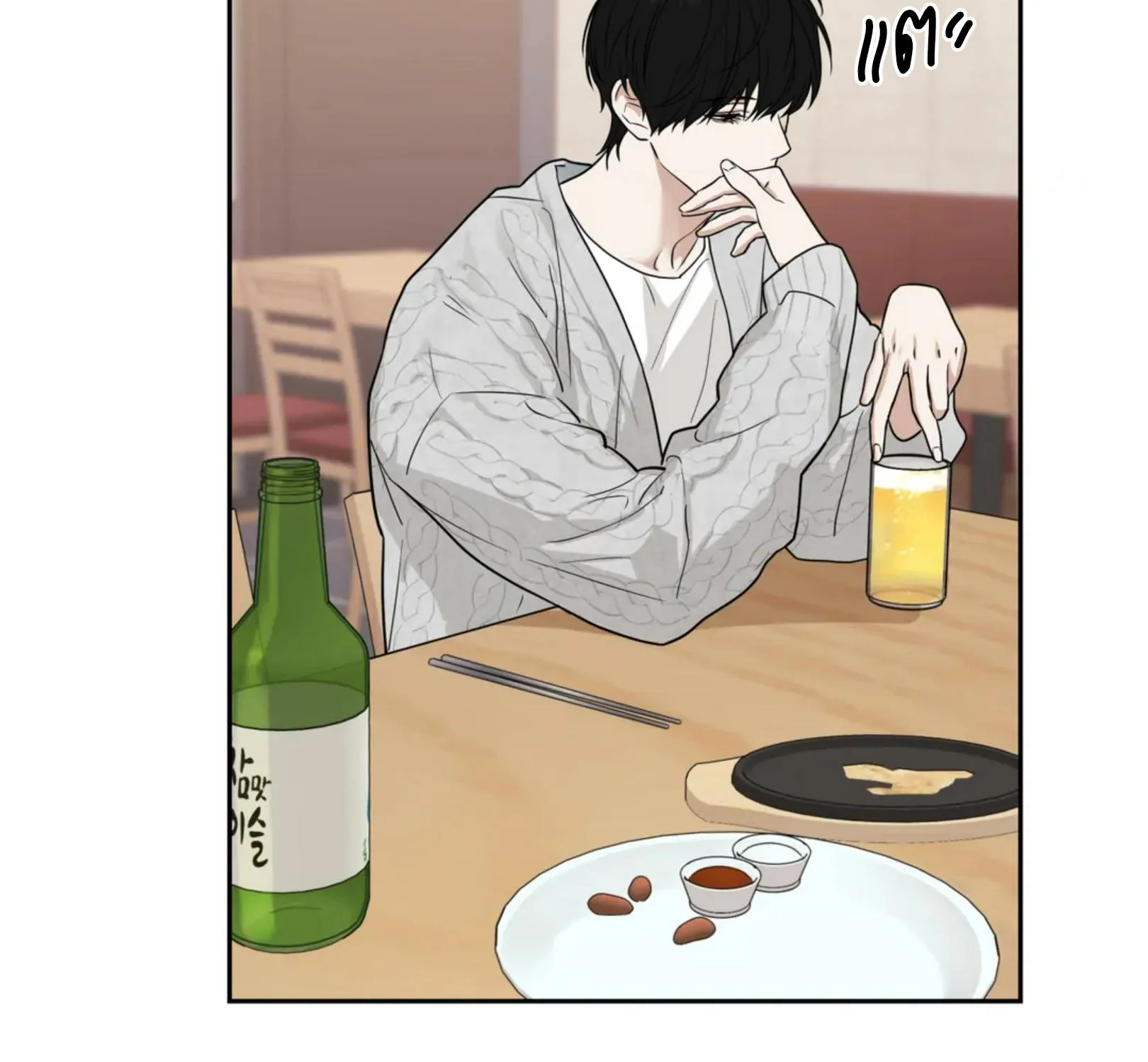 เล่ห์ร้ายพลิกรัก ตอนที่ 1047 เล่ห์ร้ายพลิกรัก ตอนที่ 1047