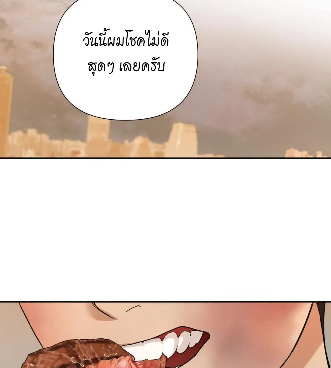 เล่ห์ร้ายพลิกรัก ตอนที่ 1048