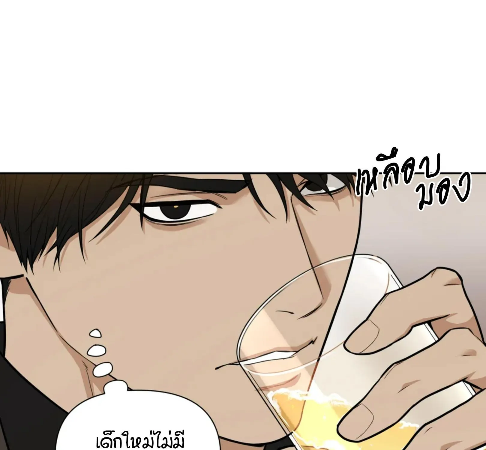 เล่ห์ร้ายพลิกรัก ตอนที่ 1048 เล่ห์ร้ายพลิกรัก ตอนที่ 1048