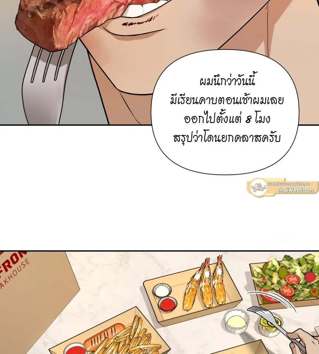 เล่ห์ร้ายพลิกรัก ตอนที่ 1049
