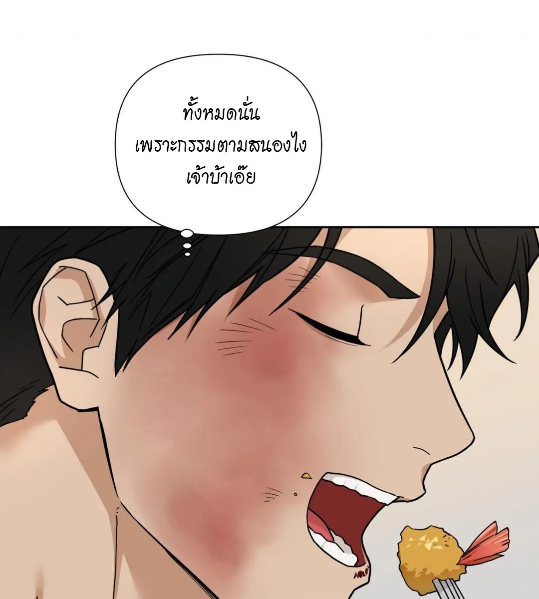 เล่ห์ร้ายพลิกรัก ตอนที่ 1053