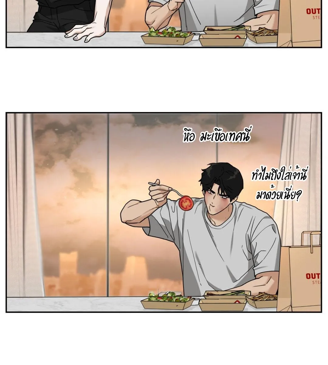 เล่ห์ร้ายพลิกรัก ตอนที่ 1056