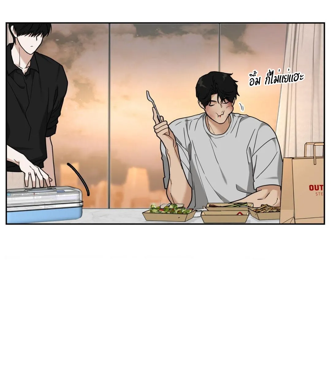 เล่ห์ร้ายพลิกรัก ตอนที่ 1057