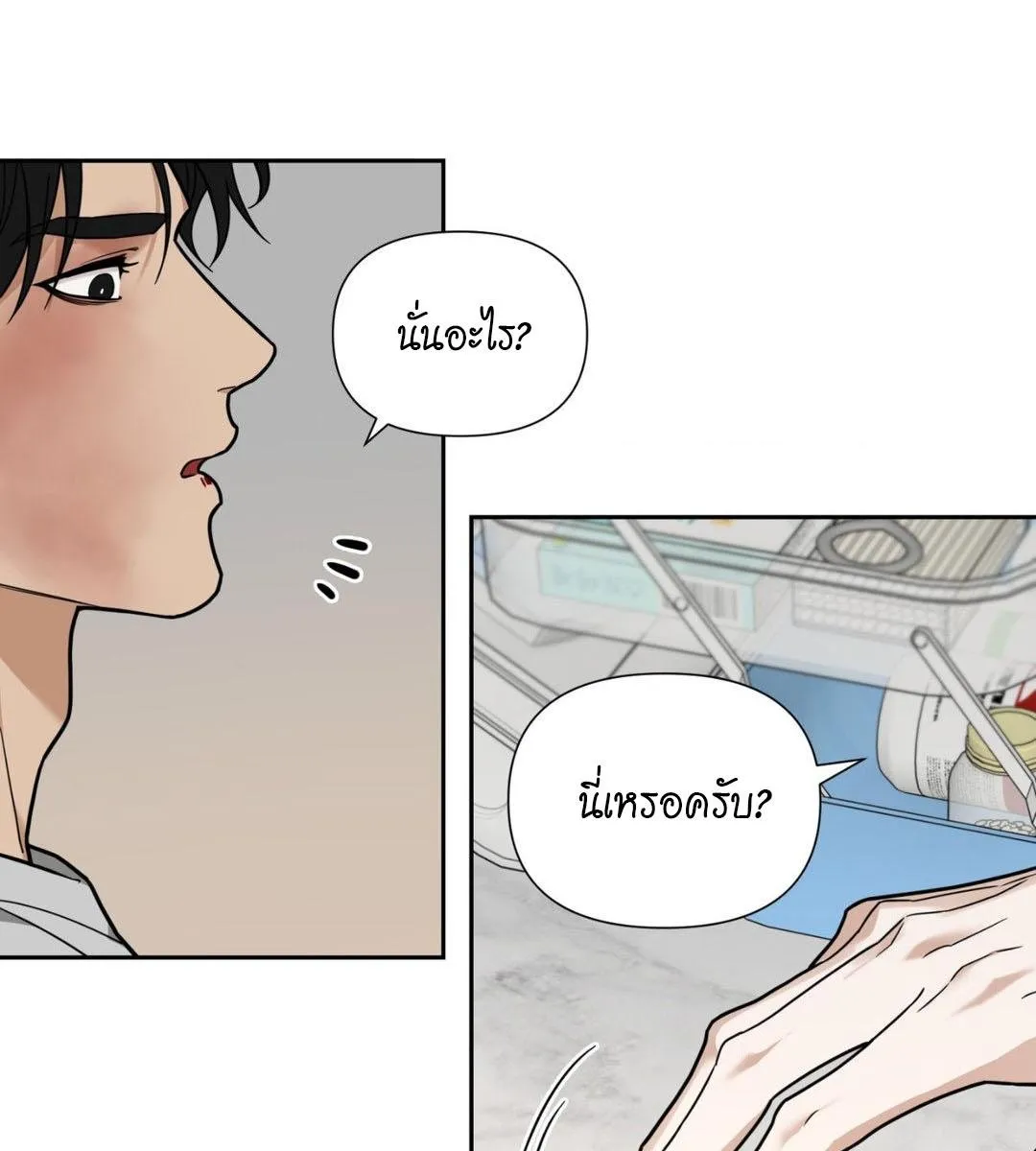 เล่ห์ร้ายพลิกรัก ตอนที่ 1059